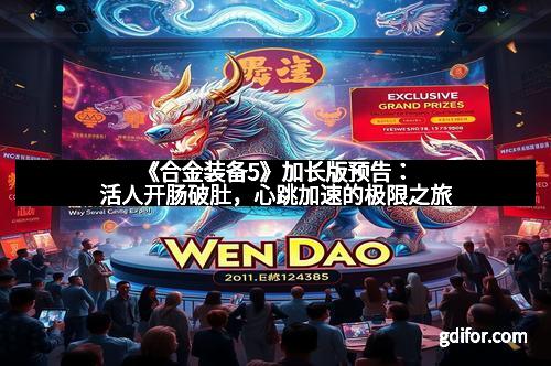 《大航海时代OL》中国大陆官网正式上线，开启航海新篇章！