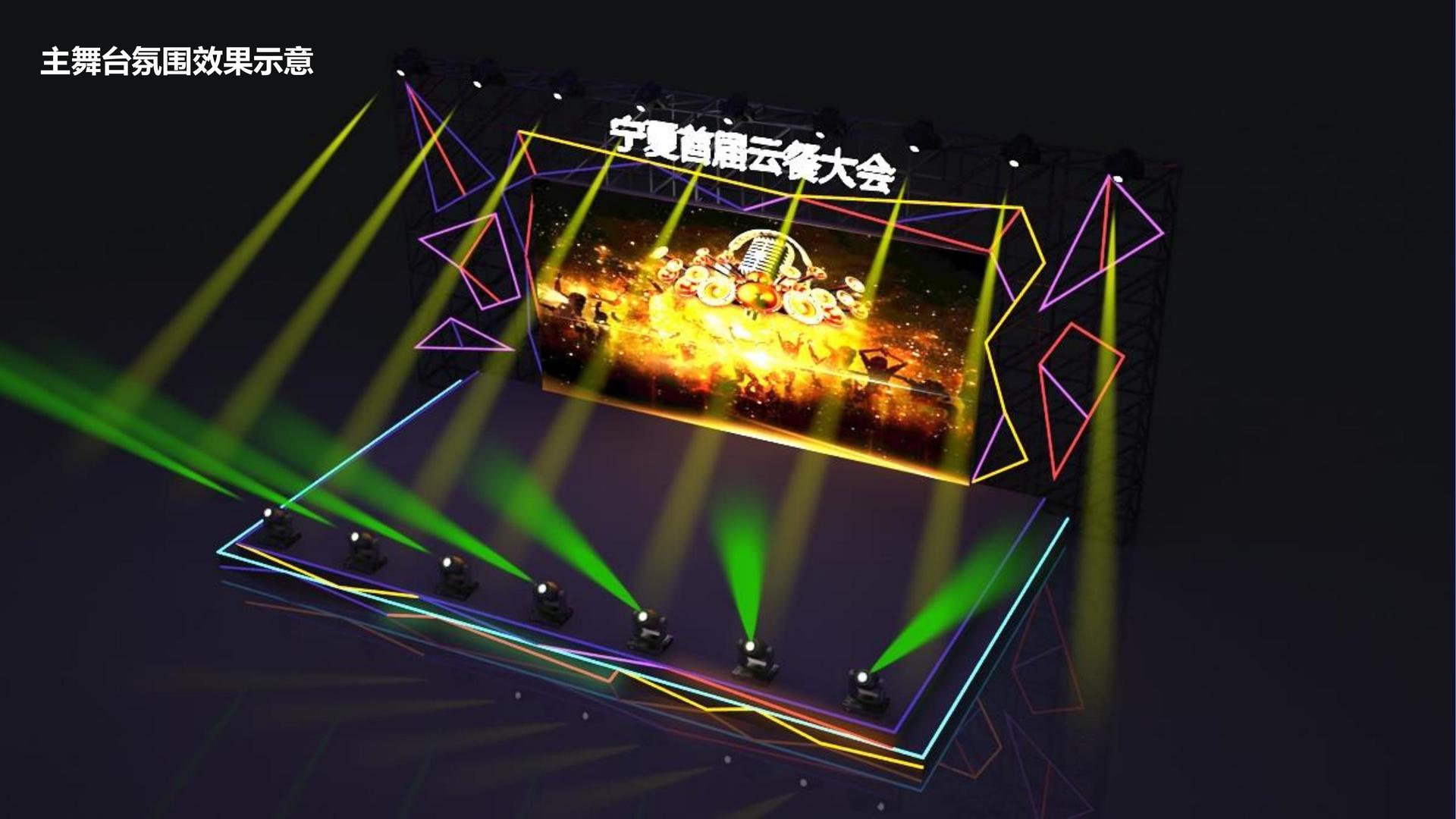 萌声影业与国家大剧院达成战略合作